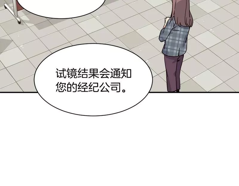 捡回一个异界女团,第25话 我撞到桌子辣！,第157张